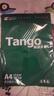 天章 （TANGO）新绿天章A4打印纸 70g 100张双面打印复印纸 纸张洁白顺滑不卡纸 草稿纸 打印作业【匠心品质款】 实拍图