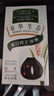 章华（SAVOL）生态染发霜棕黑色（染发膏盖白不含对苯二胺染发剂） 实拍图