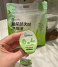 超亚玻尿酸次抛型洗眼液一次性眼睛清洁眼干眼涩洗眼水16颗/袋 实拍图