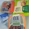 白玉绿色北豆腐盒装385g 实拍图