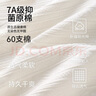 FitonTon4条装内裤女纯棉A类女士内裤全裤抑菌裆透气少女生三角短裤头 M 实拍图