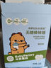 光合星球babycare儿童零食无糖棉花糖棒棒糖无添加糖果60g 实拍图