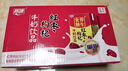 燕塘 红枣枸杞牛奶饮品 250ml*24盒 量贩礼盒装 岭南养生食膳营养早餐 实拍图