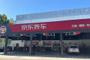 美孚（Mobil）极光银美孚先进全合成汽机油5W-40 SP级1L配方新升级新老包装发货 实拍图