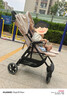 宝宝好A6婴儿推车轻便婴儿车0-3岁婴儿车可坐可躺旅行车一键折叠遛娃车 A6（奶油色）+晒单礼+大礼包 实拍图