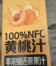 1号会员店（One's Member） 100%NFC黄桃汁 NFC果汁 100%果汁饮料468ml*6 礼盒装 实拍图
