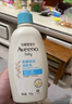 艾惟诺（Aveeno）艾维诺儿童面霜夏季清爽补水保湿身体乳滋润婴儿宝宝润肤乳354g 实拍图