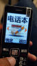 天语（K-TOUCH）N1 全网通4G老年人手机大喇叭大声音超长待机移动联通电信大屏大字老年人专用手机学生备用机 黑色 实拍图