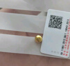 京工美作黄金足金999.9金豆攒金收藏投资黄金攒钱送老婆生日礼物金元宝1g 实拍图
