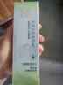 百雀羚（PECHOIN）草本精萃水润深层保湿乳100ml补水品质国货送女友 实拍图