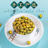 福茗源 茶叶花草茶 胎菊花茶 胎菊花蕾无硫熏桐乡优质胎菊白菊花罐装80g 实拍图