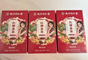南同四海南京同仁堂三伏姜枣茶红糖姜茶大姨妈热饮补女月经气血养生茶喝的 实拍图