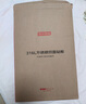京东京造 菜板 316L不锈钢砧案板切菜食品级【抗菌防霉】39.5*27*1.8cm 实拍图
