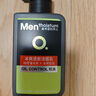 曼秀雷敦男士日夜洁面组合150ml*2控油抗痘去黑头洗面奶送男友 实拍图