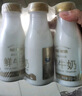 每日鲜语原生3.6g优质蛋白鲜牛奶250ml*3瓶鲜奶定期购 实拍图