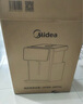 美的（Midea）小魔方电热水瓶电水瓶饮水机 烧水壶电水壶电热水壶 316L不锈钢保温恒温一体可拆 国家补贴 20FPro 实拍图
