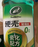 龟牌（Turtle Wax）冰蜡玻璃水0度汽车去油膜虫胶强力去污宝马奥迪奔驰雨刮水2L*2瓶 实拍图