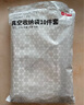 京东京造  简约生活真空收纳袋 搬家打包压缩袋棉被衣物收纳10件套 实拍图