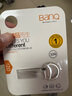banq 32GB USB2.0 U盘 P9精品版 亮银色 大钢环便携设计 防水防震防尘 全金属电脑车载两用优盘 实拍图