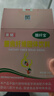 果畅宝宝便秘膳食纤维儿童益生元菌乳果低聚果糖婴儿水苏糖婴幼儿可选 实拍图