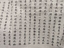 善琏湖笔心经抄经本毛笔字帖佛经钢笔式毛笔小楷初学者入门心经临摹软笔抄经套装描红宣纸半熟宣 心经108张 实拍图