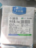 大庄园 进口草饲原切牛腩块 净重4斤【不注水不滚揉】炖煮食材 实拍图