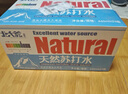 北大荒倍爽天然苏打水440mlx24瓶整箱弱碱小分子矿泉饮用水无糖无汽无添加 实拍图