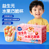 小鹿蓝蓝益生元水果巧脆星球杯草莓味纯可可脂儿童零食饼干140g夹心饼干 实拍图