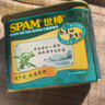 世棒（SPAM）午餐肉火腿罐头烧烤火锅食材方便菜早餐方便食材手抓饼搭档 巴蜀藤椒320g 实拍图