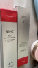 AHC第十代眼霜 ahc眼霜35ml 抗皱淡纹抗衰老 护肤品 生日礼物 实拍图