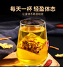 忆江南养生茶红豆薏米芡实茶240g20包三伏天赤小豆薏仁菊花红豆薏米水 实拍图