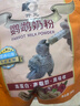 开元鹦鹉奶粉 260g/袋+喂养工具套装 鸟粮营养乳粉雏鸟鹦鹉幼鸟食 实拍图