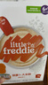 小皮（Little Freddie）有机高铁香蕉大米粉160g*1盒 欧洲原装进口婴儿辅食强化铁米糊 实拍图
