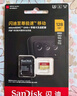 闪迪（SanDisk）64GB TF（MicroSD）4K内存卡 行车记录仪 监控摄像头专用 5,000小时录制 重复读写高耐用存储卡 实拍图