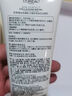 欧莱雅胶原小蜜罐慕斯洁面乳125ml清洁保湿洗面奶男女护肤品生日礼物 实拍图