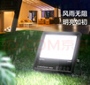 公牛（BULL）LED投光灯户外庭院工厂园林灯露营灯 IP65防水等级30W-6500K白光 实拍图