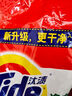 汰渍洗衣粉10斤装净白去渍大袋批发非皂粉持久留香深层去污柠檬家庭装 实拍图