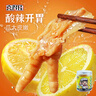 喜得佳4斤柠檬酸辣无骨鸡爪500g*4罐脱骨酸辣凤爪休闲零食下酒菜 实拍图