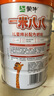 蒙牛一米八八【NBA联名】儿童成长奶粉长高增加免疫力3-15岁2罐定期送 实拍图