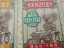鲁花（考拉）活性银丝龙须面条600g微发酵挂面 仿手工 劲道爽滑 实拍图