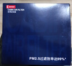 电装（DENSO）空调滤261401-2560(适配皇冠/锐志/普拉多/凯美瑞/卡罗拉/汉兰达) 实拍图
