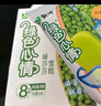 蒙牛绿色心情低糖绿莎莎雪糕70g×8支 绿豆沙冰淇淋冰棍奶糕 实拍图