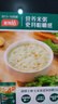 英氏婴儿营养辅食粥胡萝卜虾玉米菠菜218g 宝宝即食冲泡粥快冲粥10月+ 实拍图