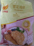 CP正大食品雪花鸡排2斤约10片 冷冻 鸡胸肉炸鸡排鸡扒酥脆大块鸡肉 实拍图