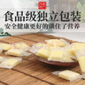 草原蒙元牧都内蒙古特产无糖纯奶酪块150g/袋 无蔗糖奶疙瘩孕妇老人儿童 酸奶味 无蔗糖干酪  无添加剂无防腐剂 3袋送1袋实发4袋 实拍图