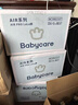 babycareair pro拉拉裤XXXXL码24片（大于19kg) 婴儿尿不湿夏日超薄透气 实拍图