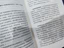 【当当正版】格调：社会等级与生活品味 保罗·福塞尔 精装修订 第3版 后浪图书 实拍图