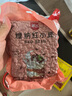 展艺糖纳红小豆 奶茶小料清补凉即食蜜豆馅料烘焙原料 500g 实拍图