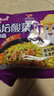 统一 老坛酸菜牛肉面 121g*5袋 真正老坛酸菜（新老包装随机发货） 实拍图