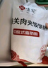 悦味纪 潼关千层饼1kg 共10个 肉夹馍饼胚 早餐半成品 速食 实拍图